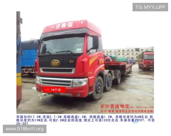 凯盛国际货运代理（上海）有限公司：专业提供全球物流与货运代理服务