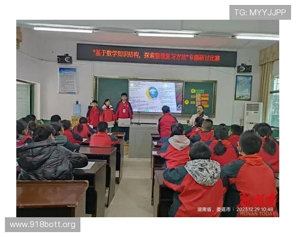 全面解析奥林匹克数学竞赛的学习策略与备赛技巧