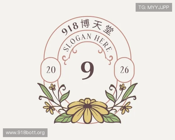 介绍918博天堂